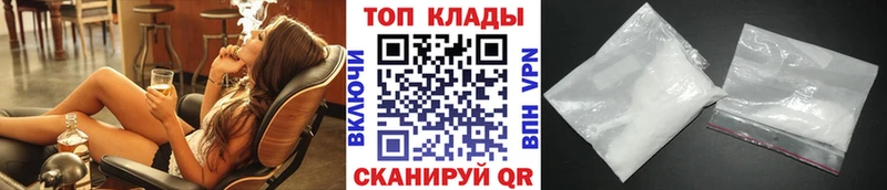 Наркошоп купить Каннабис  Кокаин  ГАШИШ  А ПВП  Меф мяу мяу  Можайск