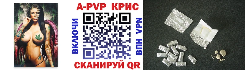 Alpha-PVP VHQ  Купить где  Можайск 