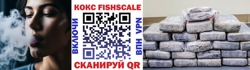 Купить где  Можайск  Cocaine 97% 