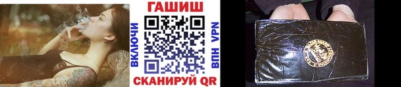 Купить закладки  Можайск  ГАШ Ice-O-Lator 