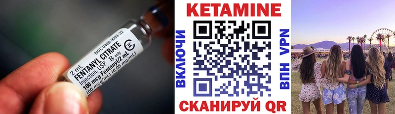 КЕТАМИН VHQ  Купить  Можайск 