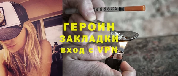 МДМА Дмитров