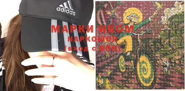 МДМА Дмитров
