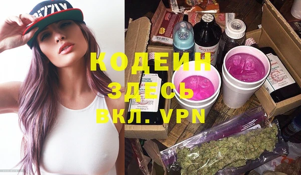 тгк Елабуга