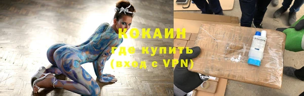 кокаин перу Дмитровск