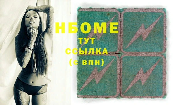 МДМА Дмитров