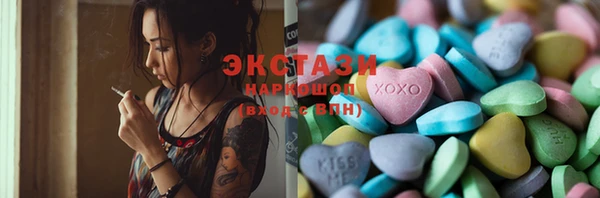 тгк Елабуга