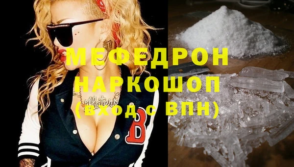 кокаин перу Дмитровск