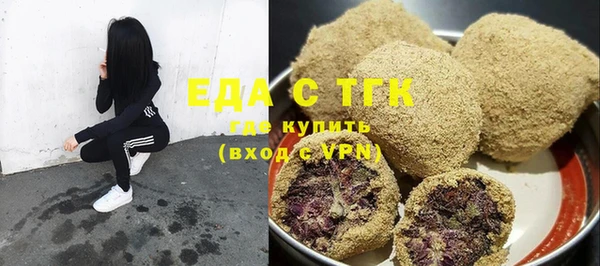 твердый Елизово