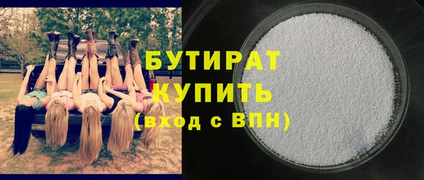 твердый Елизово