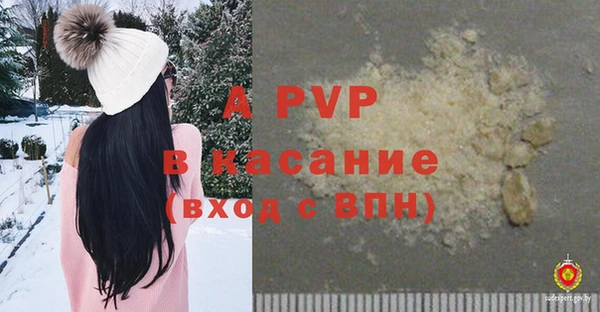тгк Елабуга