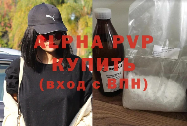 тгк Елабуга