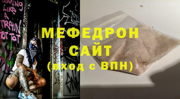 твердый Елизово