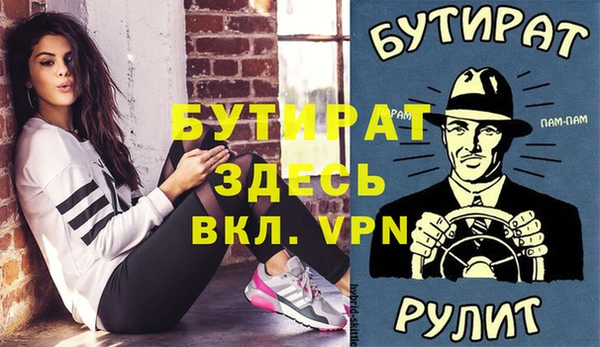 МДМА Дмитров