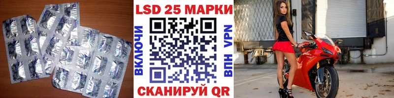 Купить где  Можайск  Лсд 25 экстази кислота 