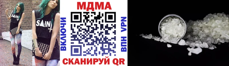 Купить где  Можайск  МДМА кристаллы 