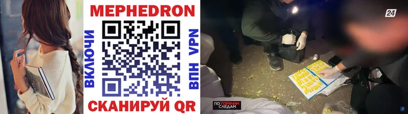 Меф кристаллы  Купить где  Можайск 