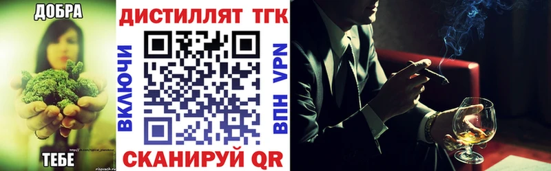 ТГК Wax  Купить  Можайск 